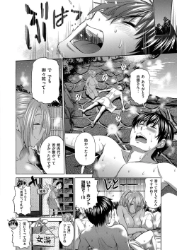 Page 58 of Joshi Luck! 2 Years Later