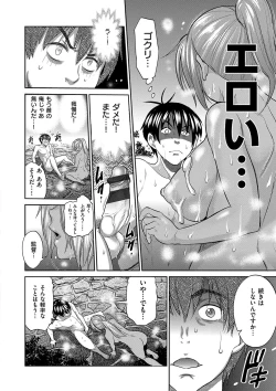 Page 66 of Joshi Luck! 2 Years Later