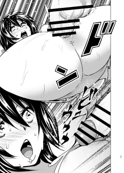 Page 38 of Imouto no Oppai ga Marudashi Datta Hanashi 6