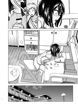 Page 5 of Imouto no Oppai ga Marudashi Datta Hanashi 6