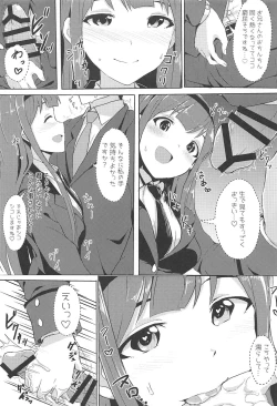 Page 4 of 4-nin Sorezore Betsubetsu ni Suki na Milli Eromanga o Egakou ne! tte Onahashi Shite Dekita Hon