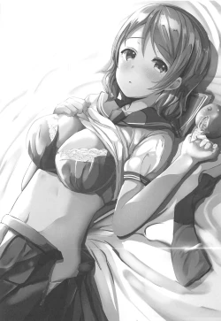 Page 2 of Ichiya no shitto youbi