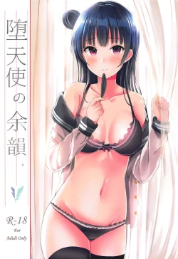 Page 1 of Datenshi no Yoin.