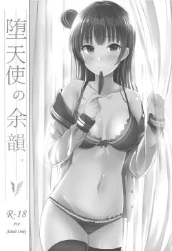 Page 2 of Datenshi no Yoin.