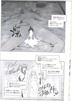 Page 17 of Haikei, Onee-sama e