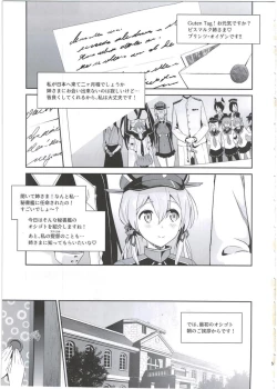 Page 5 of Haikei, Onee-sama e