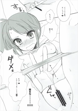 Page 7 of Secret Lesson