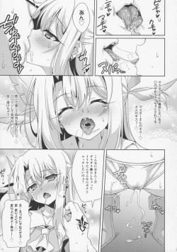 Page 10 of Illya-chan to Love Love Reijyux