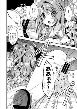 Page 8 of 30-pun Kanojo