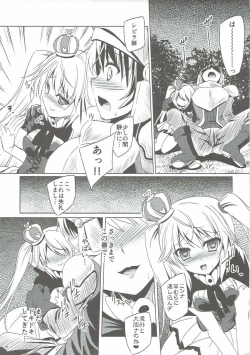 Page 10 of Yamiyo ni Samayou Princess