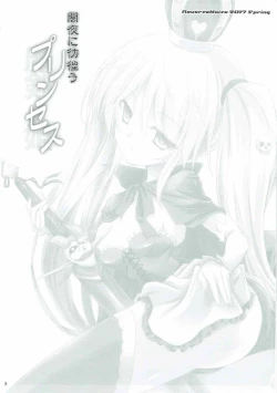 Page 2 of Yamiyo ni Samayou Princess