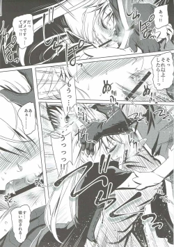 Page 8 of Yamiyo ni Samayou Princess