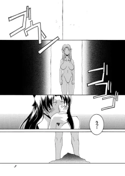 Page 4 of Saber Futanari Rengoku