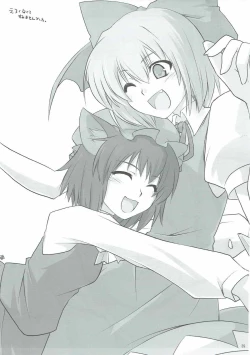 Page 38 of Shiyouzumi Koumakan