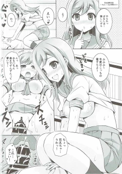 Page 23 of Hanamaru to hiruma kara Love Love Sex Zanmai