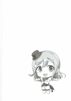 Page 3 of Hanamaru to hiruma kara Love Love Sex Zanmai