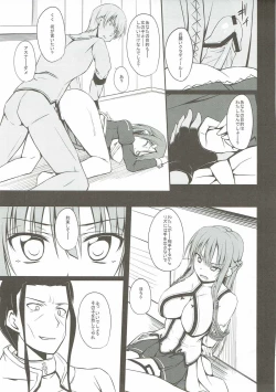 Page 6 of SLAVE ASUNA ONLINE