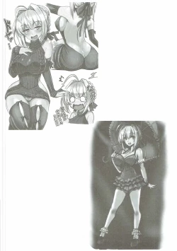 Page 19 of Boukun no Himitsu no Sukima