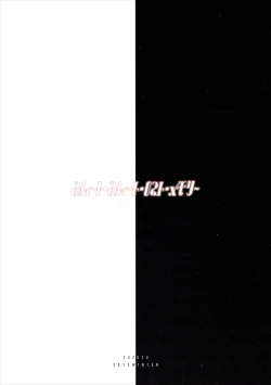 Page 22 of Sweet Sweet Lost Memory