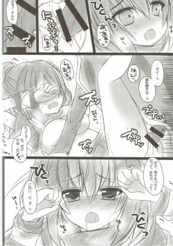 Page 5 of Monosugoku Omae ga Hoshii!!