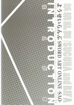 Page 11 of Yousei Ranbu