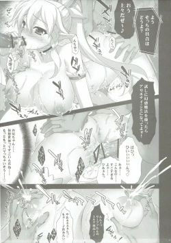 Page 26 of Yousei Ranbu