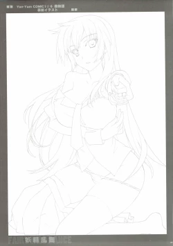 Page 36 of Yousei Ranbu