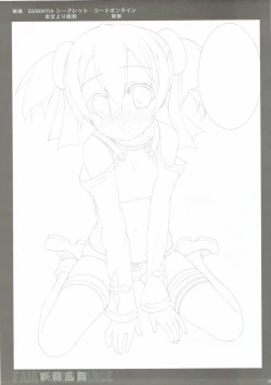 Page 38 of Yousei Ranbu