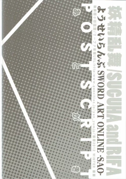 Page 39 of Yousei Ranbu