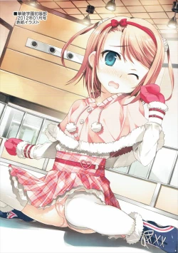 Page 8 of Yousei Ranbu