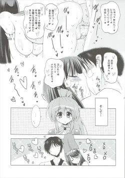 Page 22 of Kozukuri Otome