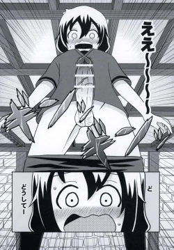 Page 3 of JapariCafe de Gokyuukei