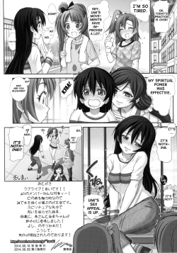 Page 26 of Umibiraki
