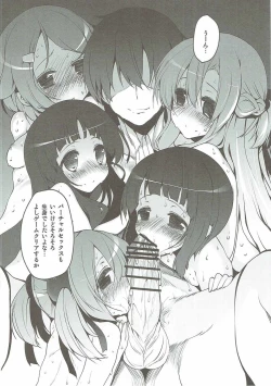 Page 50 of Marked-girls Collection Vol. 3