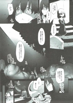 Page 55 of Marked-girls Collection Vol. 3