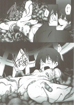 Page 56 of Marked-girls Collection Vol. 3