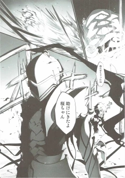 Page 66 of Marked-girls Collection Vol. 3