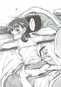 Page 90 of Marked-girls Collection Vol. 3