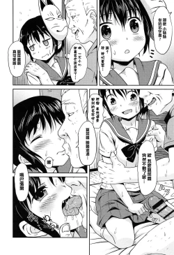 Page 128 of Loli Bocchi.