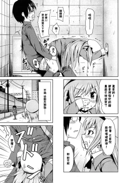 Page 157 of Loli Bocchi.