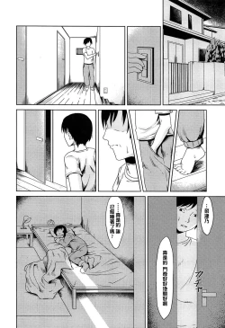 Page 162 of Loli Bocchi.