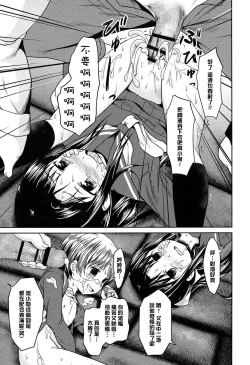 Page 198 of Loli Bocchi.