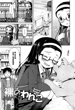 Page 95 of Loli Bocchi.