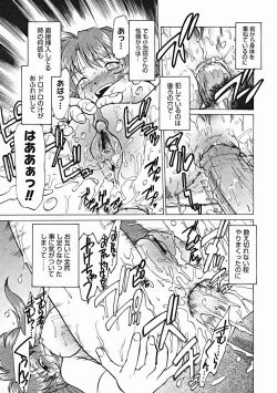 Page 103 of COMIC Megastore 2005-01