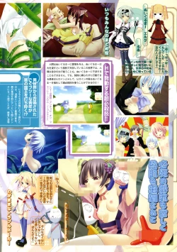 Page 10 of COMIC Megastore 2005-01