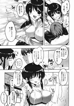 Page 115 of COMIC Megastore 2005-01