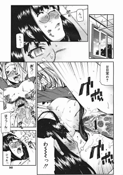 Page 241 of COMIC Megastore 2005-01