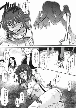 Page 262 of COMIC Megastore 2005-01