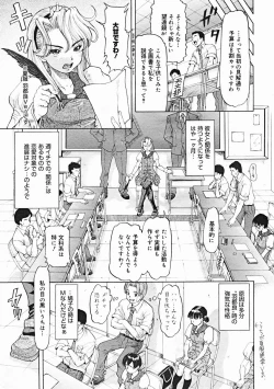 Page 29 of COMIC Megastore 2005-01