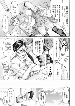 Page 31 of COMIC Megastore 2005-01